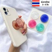 ราคา กริ๊บต๊อก แบบใส แหวนติดโทรศัพท์ พร้อมส่ง ร้านไทย griptok ตัวติดหลังโทรศัพท์ กริ๊ปต๊อก แหวนติดหลังโทรศัพท์ กริ๊ปต็อก (23416412424)