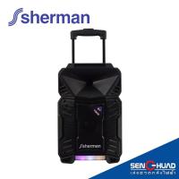 ราคา Sherman ลำโพงอเนกประสงค์ ขนาด 8 นิ้ว รุ่น APS-109 Plus (23583879542)