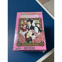 ราคา คุณพ่อบ้านหวานใจเมย์จัง เล่ม 1-18 สภาพบ้าน (4578994393)