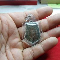 ราคา หลวงพ่อกลั่นวัดพระญาติเนื้อทองแดง (40751683693)