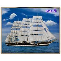 ราคา โปสเตอร์ ไม่ใช่สติ๊กเกอร์ รูปเรือสำเภา ภาพเสริมฮวงจุ้ย ภาพโปสเตอร์ขนาด “15x”21 นิ้ว (4013704722)