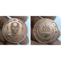 ราคา เหรียญ หลวงพ่อเพี้ยน วัดเกริ่นกฐิน ลพบุรี (45102277373)