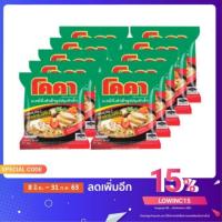 ราคา โคคา บะหมี่กึ่งสำเร็จรูป 55 กรัม × 5 ซอง (4721361219)