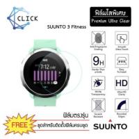 ราคา (S-36) ฟิล์มใสกันรอย Soft film TPU film Suunto3 Fitness +++พร้อมส่ง ฟรีชุดติดตั้ง+++ (4914672330)