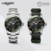 ราคา นาฬิกา LONGINES Hydrocoquest Ceramic 41mm รุ่น L3.781.4.05.6/L3.781.4.05.2 (22942221698)