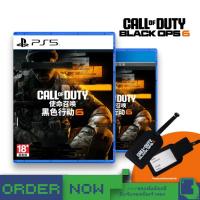 ราคา PlayStation™ PS4 / PS5 Call of Duty - Black Ops 6 [bY ClaSsIC GaME] (42068179465)