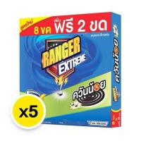 ราคา 5กล่อง (1กล่องมี10ขด) ยาจุดกันยุง ยากันยุง เรนเจอร์ ชนิดควันน้อย (26634018191)
