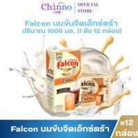 ราคา (X1 ลัง) FALCON นกเหยี่ยว นมข้นจืดเอ็กซ์ตร้า (ยก1 ลัง 12 กล่อง) (28943752692)