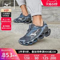 ราคา รองเท้าวิ่ง Mizuno Mizuno Functional Cushioning PROPHECY 12 WAVE PROPHECY 12 S (57852293894)