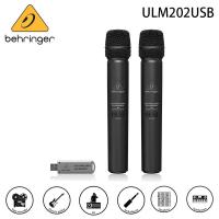 ราคา Behringer ULM202USB ระบบไร้สายดิจิตอล 2.4 GHz ประสิทธิภาพสูงพร้อมไมโครโฟนแบบใช้มือถือ 2 ตัว และตัวรับสัญญาณ USB แบบสองโหมด (47250742983)