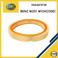ราคา BENZ กรองอากาศ เบนซ์ W201 190E 1.8 , W124 230E / 0030943804 , 0030945804 / HELLA (50500861848)