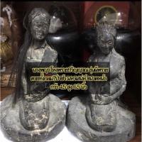 ราคา #นางพญาโหงพราย9วิญญาณ รุ่นผีพรายตายทั้งกลม7ป่าช้า มหาเสน่ห์ (5843516371)