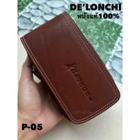 ราคา De’lonchi ซองใส่โทรศัพท์มือถือหนังแท้ รุ่นP-05 กระเป๋าร้อยเข็มขัด กป.เหน็บเอว สอดเข็มขัด หนังวัวแท้100% ใส่ได้3เครื่อง (27950454742)