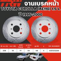 ราคา TRW จานเบรคหน้า,จานดรัมเบรค TOYOTA COROLLA (AE110) 1.5 L ปี 1995-2000 จานเบรครถญี่ปุ่น (29236829947)