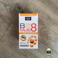 ราคา Bode B Complex Multi 8 วิตามินบีรวม 8 ชนิด (100 เม็ด) (17079946466)