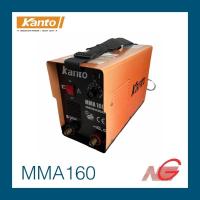 ราคา ตู้เชื่อม เครื่องเชื่อมไฟฟ้า อินเวอเตอร์ KANTO รุ่น KT-MMA-160 (29574859751)