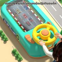 ราคา ขับรถเล่นเกมรถแข่งสุดมันส์พวงมาลัยจําลองพวงมาลัยกแกล้งทําเป็นCODหมดปัญหาลูกติดมือถือ (50601009191)