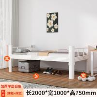 ราคา เตียงเหล็กชั้นเดียวเตียงเดี่ยวพนักงานนักเรียนหอพักโครงเหล็กเตียงเตียงคู่1.2เมตร1.5เมตรเตียงศิลปะเหล็ก (50202779400)