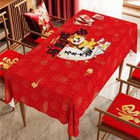 ราคา 2026 ผ้าปูโต๊ะสีแดงผ้าปูโต๊ะผ้าปูโต๊ะสีแดงม้าปกผ้าตกแต่งโต๊ะกาแฟผ้าใหม่2026ผ้าสีแดงม้า ปลอกหมอนอิงjhrd (55401597500)