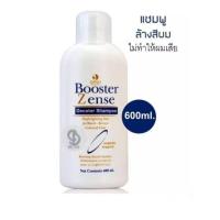 ราคา ดิ๊ฟโซ่ บูสเตอร์ เซ็นส์ ดีคัลเลอร์แชมพู ล้างสีผม Dipso Booster Zense ปริมาณ 600 มล. (20444108783)