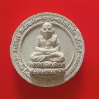 ราคา พระผงหลวงปู่ทวด "แท้"พระเครื่องยอดนิยม เครื่องรางและสิ่งศักดิ์สิทธิ์ รับประกันความแท้ เก็บเงินปลายทาง พระเครื่องออนไลน์ (12510726237)