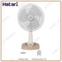 ราคา Hatari พัดลมตั้งโต๊ะ ขนาด 18 นิ้ว ยี่ห้อ ฮาตาริ (2733939687)