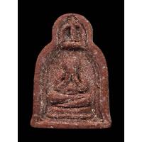 ราคา พระปิดตาพิมพ์ซุ้มระฆัง หลังยันต์อิติ เนื้อผงแดง หลวงปู่เฮี้ยง วัดป่า จ.ชลบุรี ปีพ.ศ.2505 (29227845518)