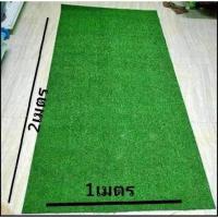 ราคา หญ้าเทียม ตกแต่งร้าน ปูโต๊ะ แต่งสวน (21985884325)