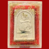 ราคา พระสมเด็จหลวงพ่อคูณ ปริสุทโธ ปีกุน รุ่นอุปถัมภ์สร้างอุโบสถ พร้อมกล่องเดิมๆ (6188431667)