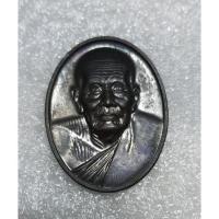 ราคา เหรียญหลวงปู่ทวดวัดห้วยมงคล (15791667255)