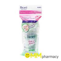 ราคา BIORE MAKEUP REMOVER PERFECT CLEANSING WATER ACNE CARE 90ML. (26258645306)
