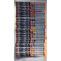 ราคา หนังสือ GTO คุณครูพันธุ์หายาก (25 เล่มจบ) (25581178754)