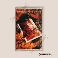 ราคา เทปเพลง เทปคาสเซ็ท Cassette Tape ปู พงษ์สิทธิ์ คำภีร์ บันทึกการเดินทาง (16159368285)