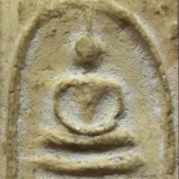 ราคา พระสมเด็จ พิมพ์พระประธาน ฐาน ๓ ชั้น หรือ พิมพ์ก้างปลา เนื้อผงพุทธคุณ หลวงปู่นาค วัดระฆังโฆสิตาราม พ.ศ.๒๕๐๐ (4325952463)