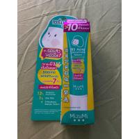 ราคา เซรั่มลดรอยสิว หลอดสีเขียว MizuMi B3 Acne Concentrate Serum มิซูมิ บีทรี แอคเน่ คอนเซนเทรท เซรั่ม แบบหลอด (13g.) (41758678963)