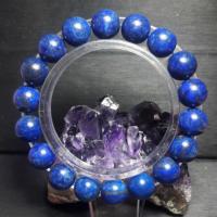 ราคา ลาพิส ลาซูลี่ (Lapis Lazuli) (570252008)