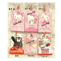 ราคา Sale!! 6 ลาย กระเป๋าใส่กุญแจลายการ์ตูนน่ารักมาก (1862868565)