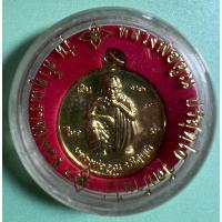ราคา เหรียญกะไหล่ทองหลวงพ่อคูณ แริสุทโธ วัดบ้านไร่ อ.ด่านขุนทด จ.นครราชสีมา (22831330876)