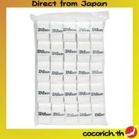 ราคา Wilson Pro Overgrip สำหรับปาเดล รอยขาว 50 ชิ้น WR8416303001 กันลื่น กระชับมือ ดีไซน์บางและยืดหยุ่น ดูดซับแรง เหมาะสำหรับนักปาเดลทุกระดับ 【ส่งตรงจากญี่ปุ่น】 (43368479731)