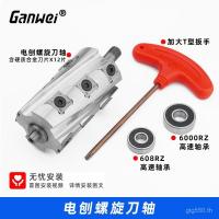 ราคา เพลาเกลียวมีดกบแบนงานไม้กบเกลียวเพลาทิ้งกบสองด้านเกลียวมีดกบไฟฟ้ากบไฟฟ้าแบบพกพากบความดันกบ ก (46852441002)