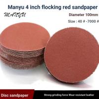 ราคา 13เซนติเมตร100มิลลิเมตร แห่กัน กระดาษทรายแผ่นแปรงแผ่นกาวในตัวไม้แกะสลักรากแกะสลักขัดรากโพธิ์งาช้างผลไม้ปอกเปลือก (43609216329)