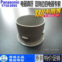 ราคา อุปกรณ์เสริมหม้อหุงข้าว Panasonic SR-G15C1-K วาล์วไอเสีย G10C1-K หมวกให้ความชุ่มชื้น SR-G18C1-K หลอดไอน้ํา (54601706498)