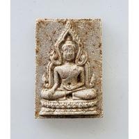 ราคา พระพิมพ์หลวงพ่อเพชร เนื้อผงน้ำมัน วัดหนองเต่า ปี2512 พิธีใหญ่ หลวงพ่อกวย หลวงพ่อกวย หลวงพ่อมุ่ย หลวงปู่โต๊ะปลุกเสกสภาพ (40704993720)