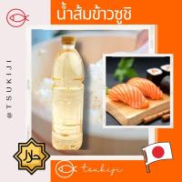 ราคา น้ำปรุงรสข้าวซูชิ ฮาลาล 1L - Sushi seasoning (3057332941)