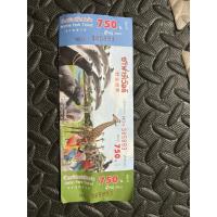 ราคา บัตรซาฟารีเวิลด์2โซน (41602060263)