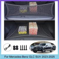 ราคา ตาข่ายในรถยนต์ Mercedes-Benz GLC SUV 2023 2024 2025 เก็บสัมภาระ คลุมรถ จัดระเบียบท้ายรถ เก็บของ กั้นของตก ไนล่อนยืดหยุ่น กระเป๋า ตาข่าย จัดระเบียบ เก็บของ รถยนต์ ท้ายรถ แต่งรถ (41363291048)