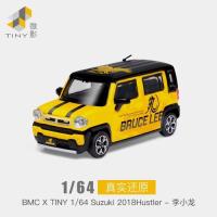 ราคา BMC Tiny Micro Shadow 1: 64 Suzuki Hustler Bruce Lee Coca-Cola เคลือบรถรุ่น (52052387220)