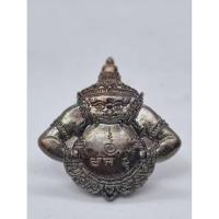 ราคา หลวงปู่หนูอินทร์ วัดป่าพุทธมงคล ราหู พิมพ์ใหญ่ หลังพรหม ปี 2548 KA1734 (28829717467)