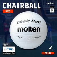 ราคา MOLTEN ลูกแชร์บอลหนัง Chairball PVC th CB58V WH #5 (500) แถมฟรี ตาข่ายใส่ลูกฟุตบอล +เข็มสูบลม (18512306277)