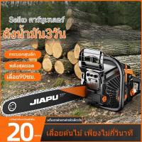 ราคา เลื่อยโซ่ ขนาดเล็ก บ้าน ตัดต้นไม้ เลื่อยตัดไม้ แรงม้าสูง สี่จังหวะ เลื่อยน้ำมันเบนซินบริสุทธิ์ โซ่ มือถือ (45552885587)